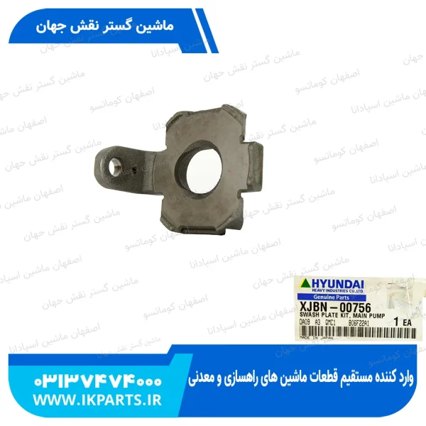 کم پمپ مادر یا چدنی پمپ مادر یا سواش پلیت پمپ مادر   HYUNDAI, R200W-7 هیوندای