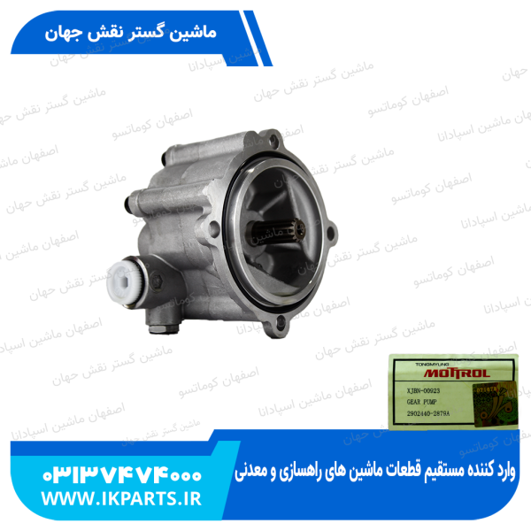 شارژ پمپ کامل یا پمپ سروو کامل   HYUNDAI, R210LC-7 هیوندای