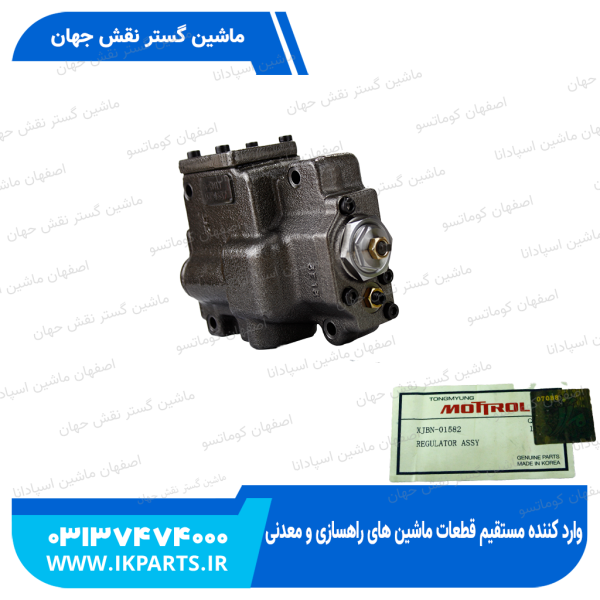 رگلاتور پمپ مادر یا شیر سروو پمپ مادر   HYUNDAI, R210LC-7 هیوندای