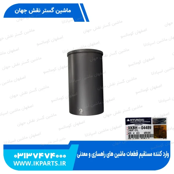 بوش موتور   HYUNDAI, R210LC-7H هیوندای