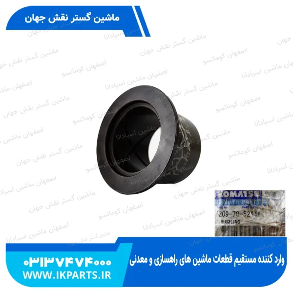 بوش سر استیک   PC600,650-5,-6,-7,-8 لبه دار کوماتسو