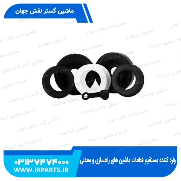 کیت سیلندر ترمز   GD661, 705R-2 کوماتسو
