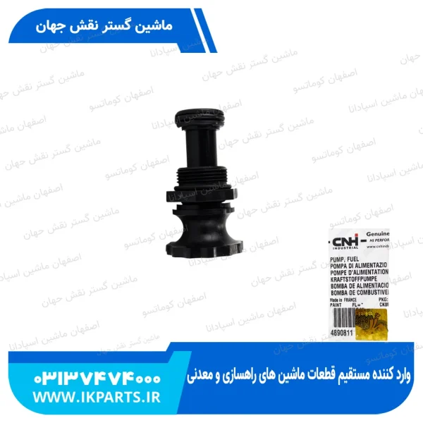 پمپ دستی یا تلمبه دستی   CNH, T6090 نیوهلند