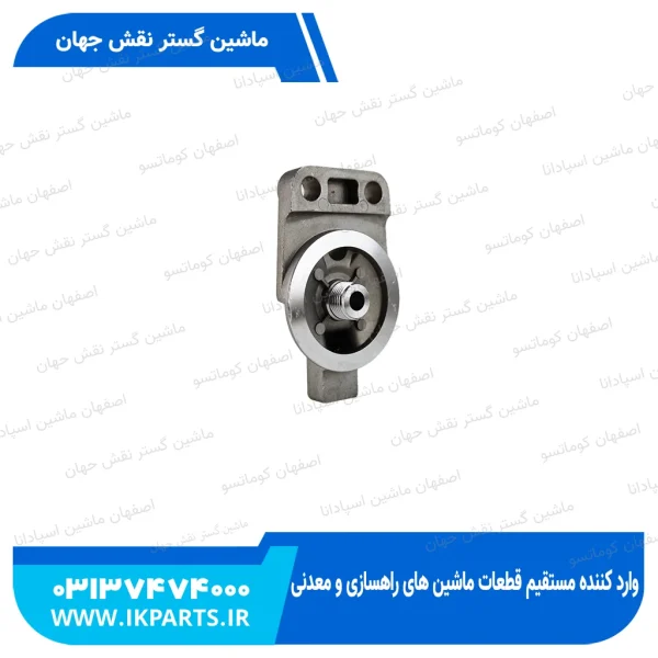 پایه فیلتر گازوییل   PC200,220-1,-2,-3,W90 کوماتسو