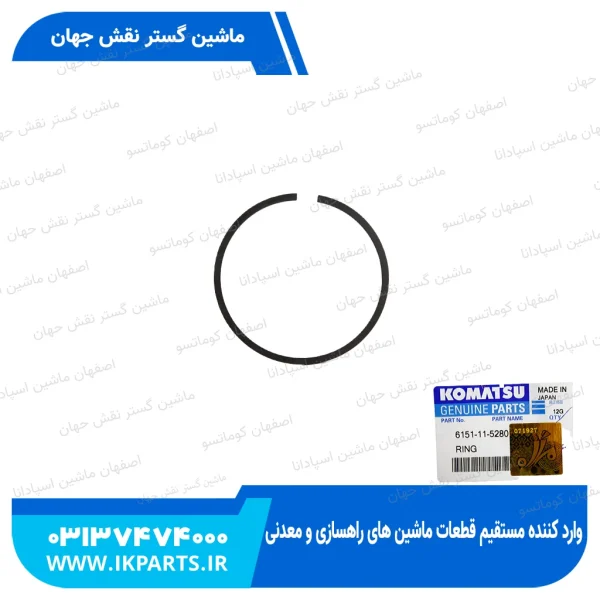 رینگ واسطه سوپر و اگزوز   PC300,350-7, 400,450, WA470, D125 کوماتسو