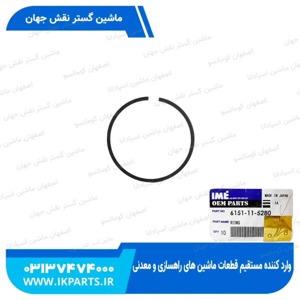 رینگ واسطه سوپر و اگزوز   PC300,350-7, 400,450, WA470, D125 کوماتسو