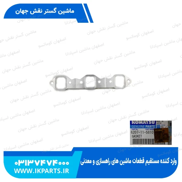 واشر اگزوز یا واشر مانی فولد دود   PC200,220-5,-6, 95L کوماتسو