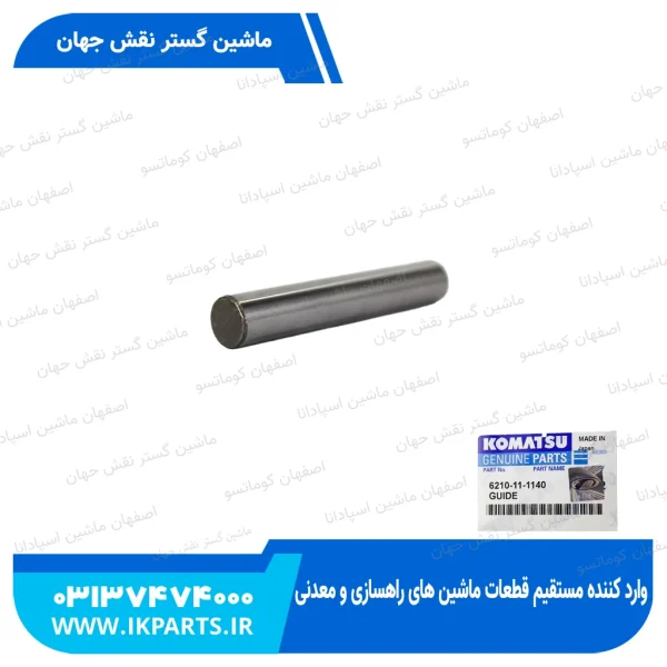 گاید صلیبی سرسیلندر   PC600...800-6,-7, D140E کوماتسو
