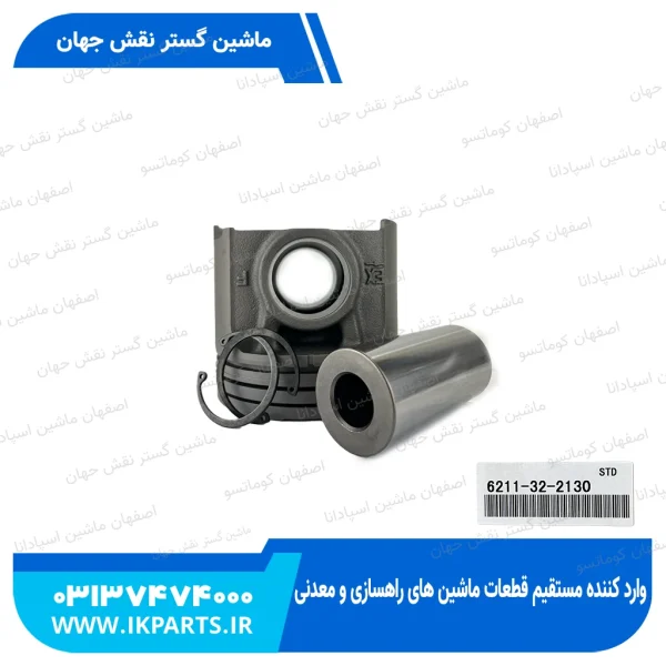 پیستون موتور   PC750,800-6, D155A-2, WA500-3, D140E-2 کوماتسو