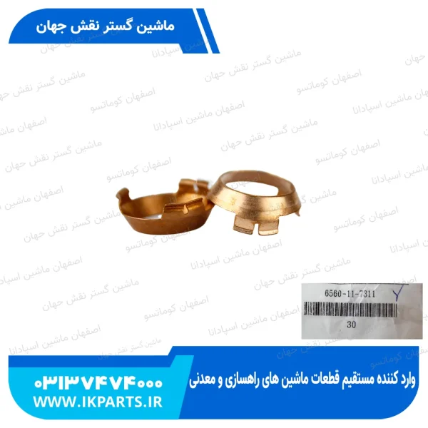 واشر مسی زیر سوزن   WA600-3, D170E-3 کوماتسو