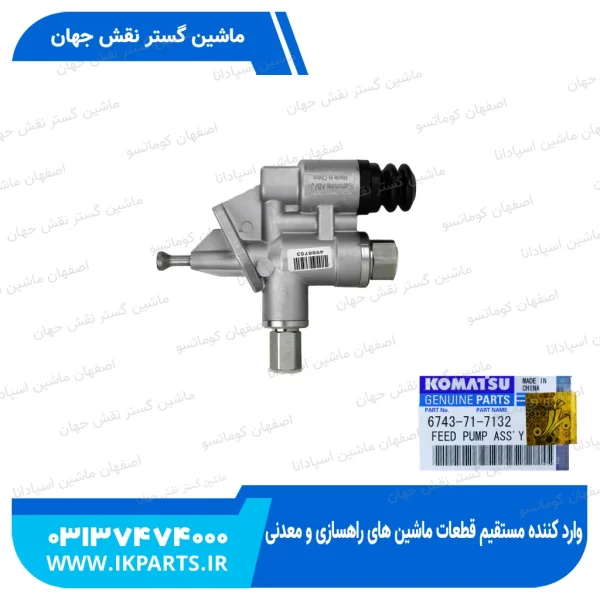 پمپ سه گوش   PC300,350-7, HYUNDAI, R320LC-7, 6D114, 6CT کوماتسو