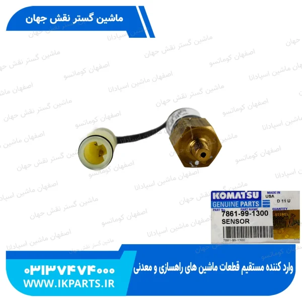 فشنگی روغن   PC200,220-3, WA200...600-1 کوماتسو