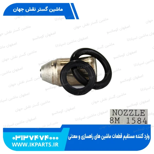 سوزن انژکتور   D6B,D8H کاترپیلار