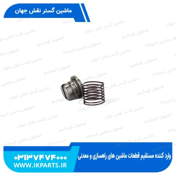 سوپاپ فنر سوزن   D6,966,950, 9H کاترپیلار