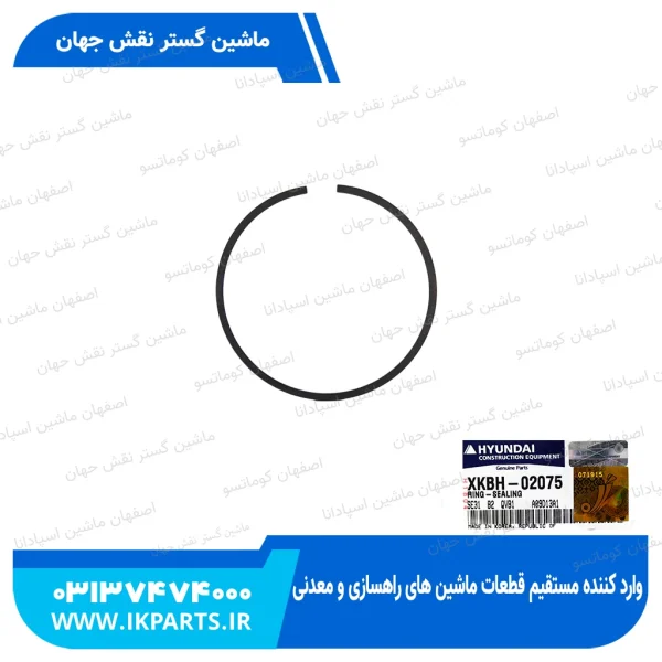 رینگ واسطه سوپر و اگزوز   PC200,220-5,-6 95L,PC300,350-6, HYUNDAI, R210LC-7H کوماتسو