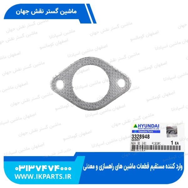 واشر اگزوز یا واشر مانی فولد دود   HYUNDAI, R500LC-7 هیوندای
