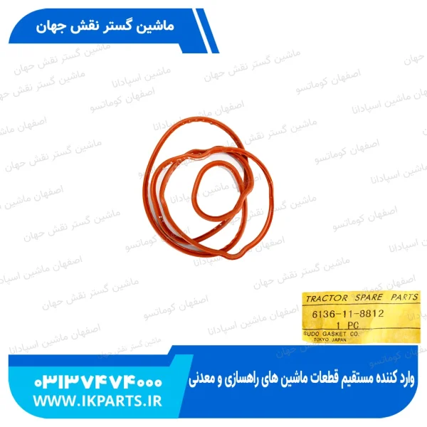 واشر درب قالپاق کلفت   W90,-1,-2,-,6D105 کوماتسو