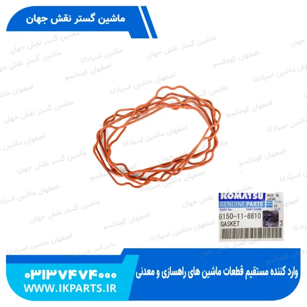 واشر درب قالپاق   PC400, WA470, D125 کوماتسو