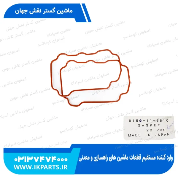 واشر درب قالپاق   PC400, WA470, D125 کوماتسو