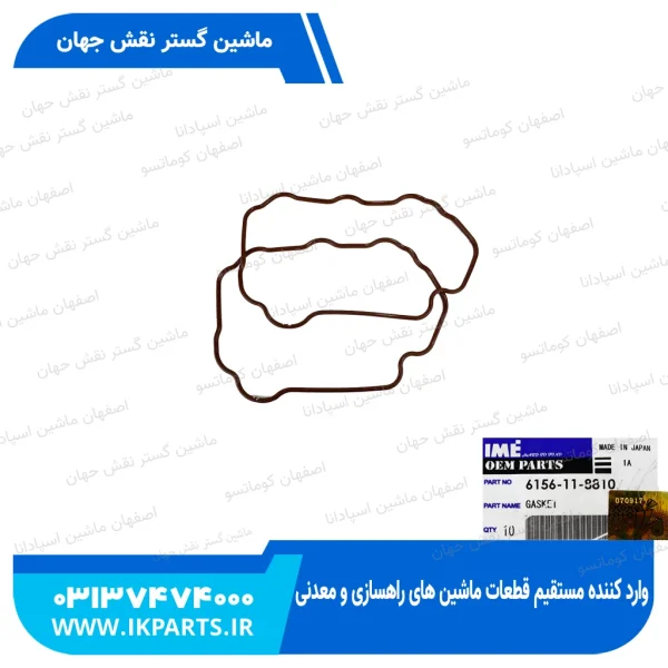 واشر درب قالپاق   PC400,450-7, WA470-5, D125 کوماتسو