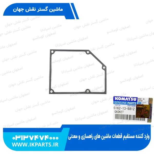واشر درب قالپاق   WA600,700-1,-3, D170-1,-2 کوماتسو