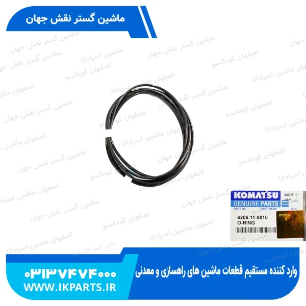 واشر درب قالپاق یا اورینگ درب قالپاق   PC200,220-5,-6,95L کوماتسو