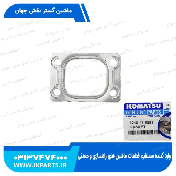 واشر اگزوز یا واشر مانی فولد دود   PC600...800-6, D140E-2 سه لایه کوماتسو