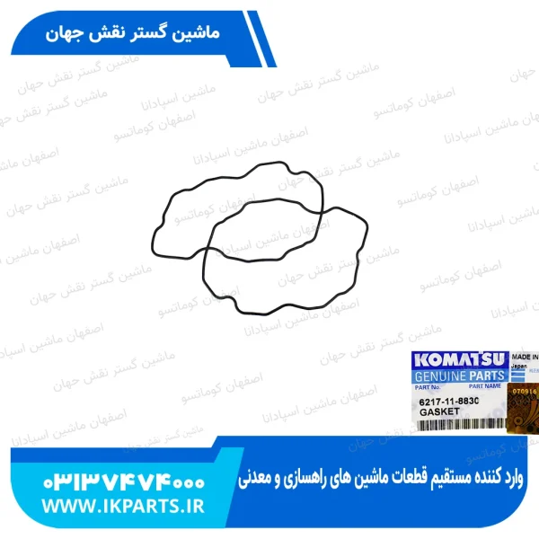 واشر درب قالپاق   PC600...800-7,-8, WA500-3, D140E-3 کوماتسو