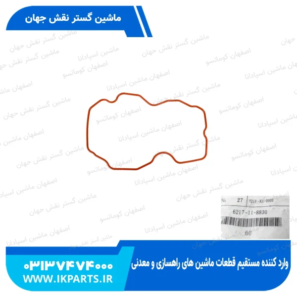 واشر درب قالپاق   PC600...800-7,-8, WA500-3, D140E-3 کوماتسو