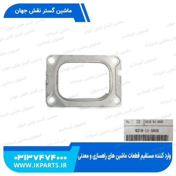 واشر سوپر   PC400...800, WA470...600, D6,D8,966, چهار لایه کوماتسو