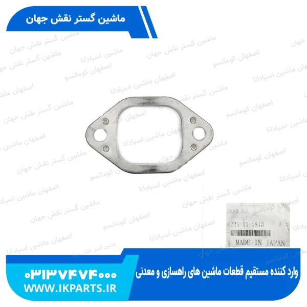 واشر اگزوز یا واشر مانی فولد دود   PC300,350-6, WA420-3, D108 کوماتسو