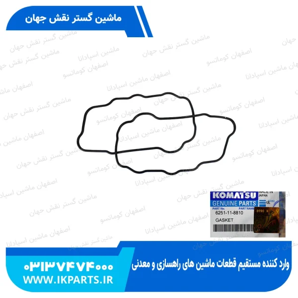 واشر درب قالپاق   PC400,450-7E0,-8,WA480-6, 6D125E-5 کوماتسو