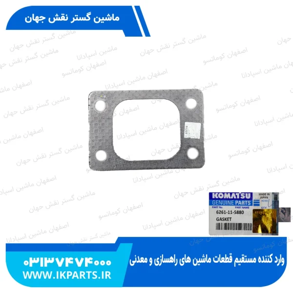 واشر سوپر   PC400...800, WA470...600, D6,D8,966, دولایه کوماتسو