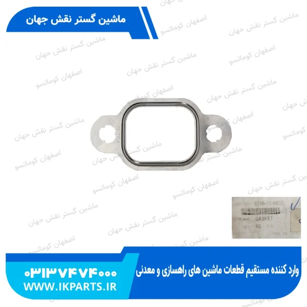 واشر اگزوز یا واشر مانی فولد دود   PC200,220-6, 102E کوماتسو