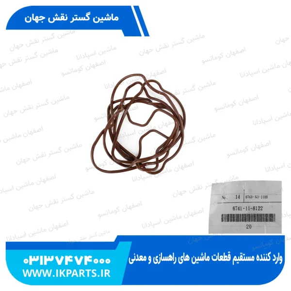 واشر درب قالپاق   PC300,350-7, WA380-5 کوماتسو