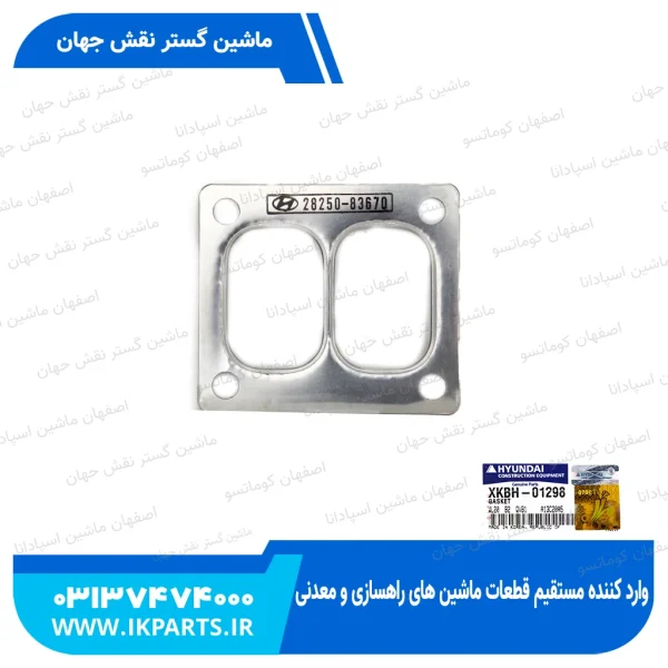 واشر سوپر   PC200,220-1,-2,-3,-5, PC300,350-6, W90, D6,966,950, HYUNDAI, R210LC- هیوندای