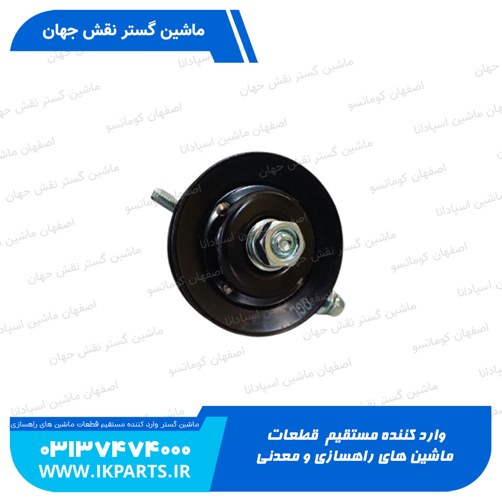 پولی هرزگرد کولر HYUNDAI, EXCAVATORS -7,-9 هیوندای