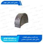 قطعات کوماتسو