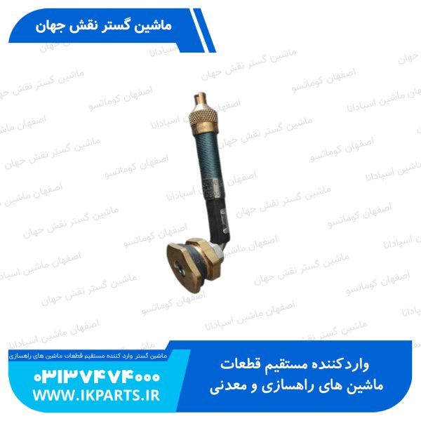 والو باد لاستیک یا سوپاپ باد تایر WA400...900-1,-3 کوماتسو