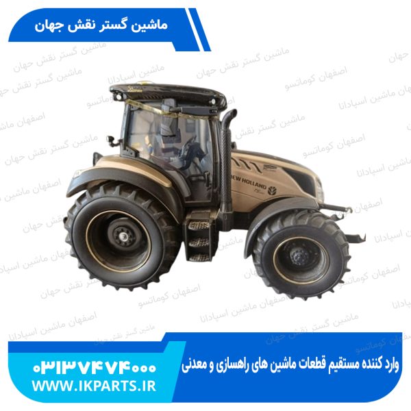 ماکت تراکتور   NH, T5.140