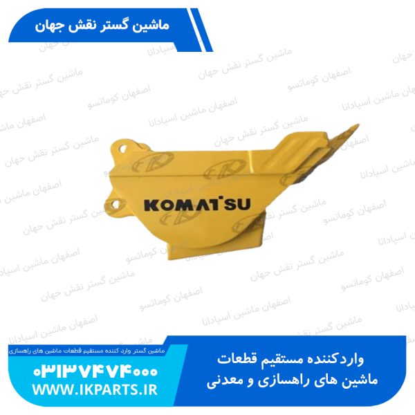 ماکت باکت   BUCKET, KOMATSU