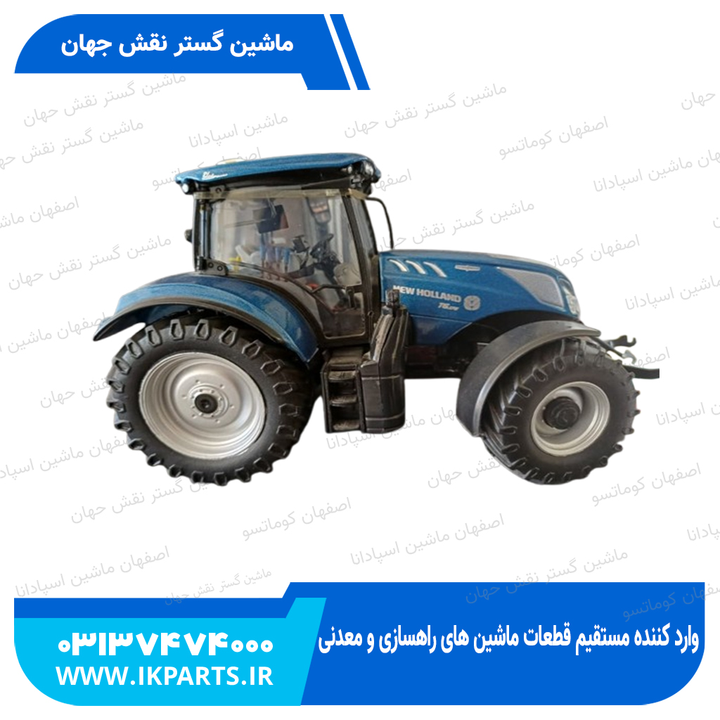 بک مصحولات(اماده)