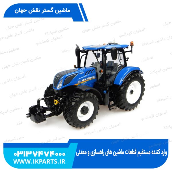 ماکت تراکتور   NH, T7.225