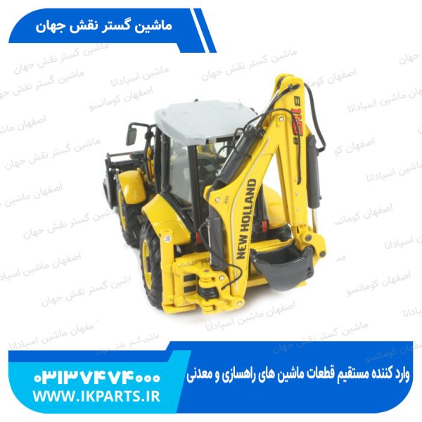 ماکت بکهو   NH115B BACKHOE