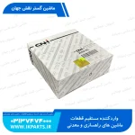 بغل یاتاقان ثابت نیوهلند T6090 TC5.80 TC5.90 0.50