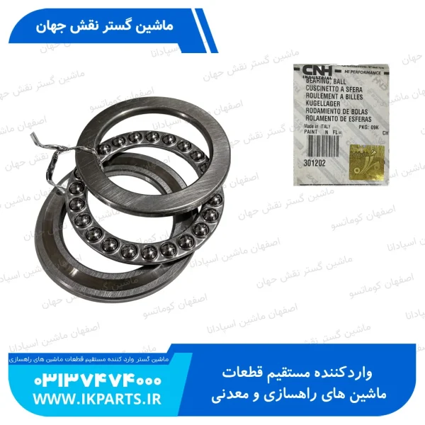 بلبرینگ اکسل عقب نیوهلند TC5.80 TC5.90