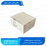 بوق دنده عقب نیوهلند CNH