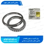 بلبرینگ اکسل جلو نیوهلند T6090 TM155