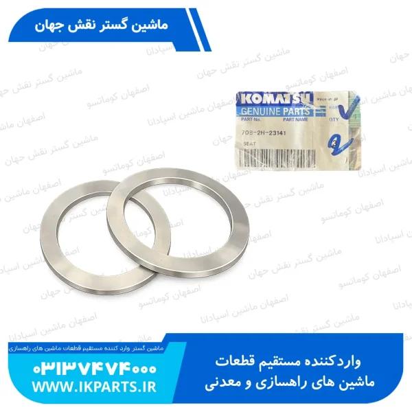 سیت وسط بلوک پمپ مادر PC400