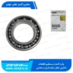 بلبرینگ شیکر نیوهلند TC FIXED SHAKER SHOE PIVOT